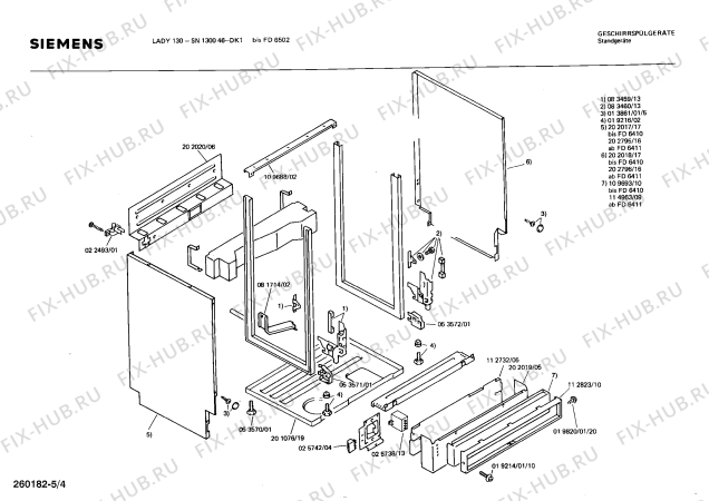 Схема №4 SN132045 с изображением Световод для посудомойки Siemens 00025111