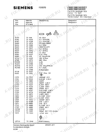 Взрыв-схема телевизора Siemens FS9370 - Схема узла 05