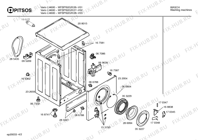 Схема №3 WFBPI02GR VARIO LI4601 с изображением Кабель для стиралки Bosch 00353463