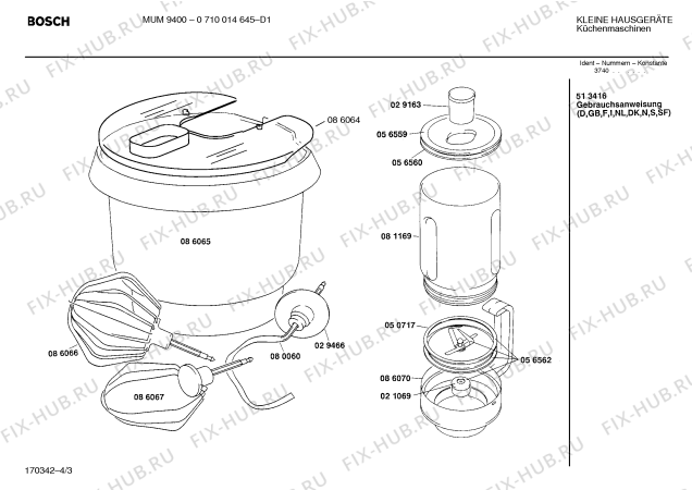 Взрыв-схема кухонного комбайна Bosch 0710014645 - Схема узла 03