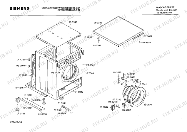 Схема №4 WV95200351 SIWAMAT 952 с изображением Нагревательный элемент для стиральной машины Bosch 00075317