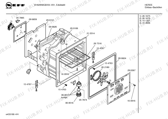 Схема №2 B1820N0GB с изображением Ручка переключателя для плиты (духовки) Bosch 00173345