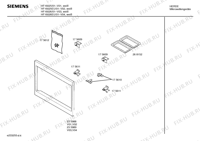 Схема №4 HF16046EU с изображением Инструкция по эксплуатации для свч печи Siemens 00527215