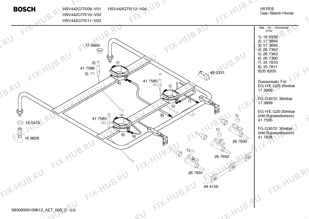 Схема №4 HSV442GTR, Bosch с изображением Инструкция по эксплуатации для плиты (духовки) Bosch 00692734