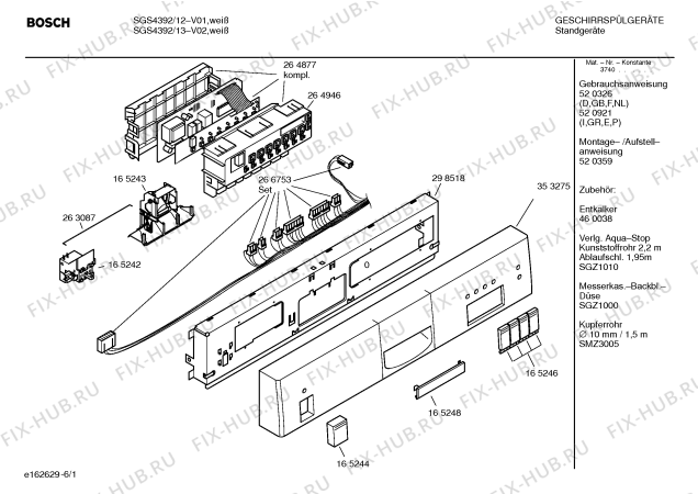 Схема №2 SGS4322 Practica с изображением Передняя панель для посудомоечной машины Bosch 00353275