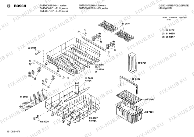 Взрыв-схема посудомоечной машины Bosch SMS6072II - Схема узла 04