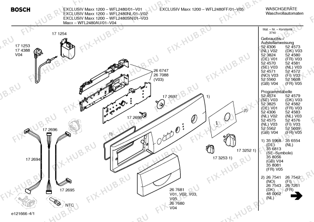 Схема №2 WFL125SN Exclusiv Maxx WFL125 с изображением Вкладыш в панель для стиралки Bosch 00267542