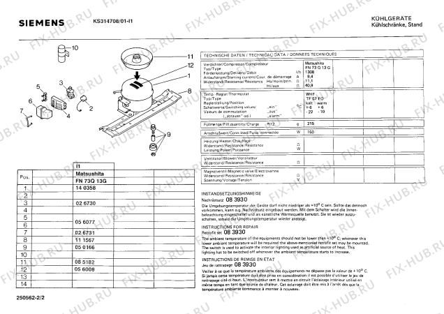Взрыв-схема холодильника Siemens KS314708 - Схема узла 02