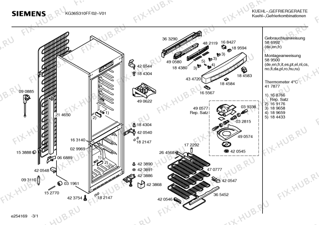 Схема №1 KG33S310GB с изображением Инструкция по эксплуатации для холодильной камеры Siemens 00586992