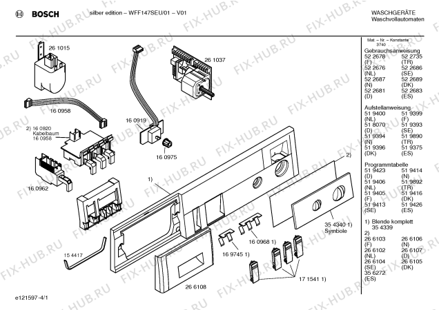 Схема №3 WFF147SGB silber edition с изображением Ручка для стиральной машины Bosch 00266108