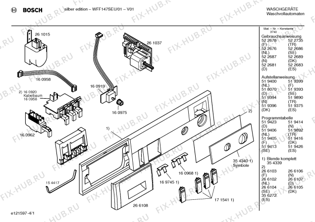 Схема №3 WFF147SEU, silber edition с изображением Панель управления для стиральной машины Bosch 00354339