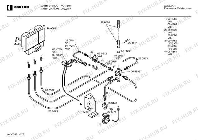 Схема №2 CH18-2PRO CH182 с изображением Инструкция по эксплуатации для обогревателя (вентилятора) Bosch 00517820