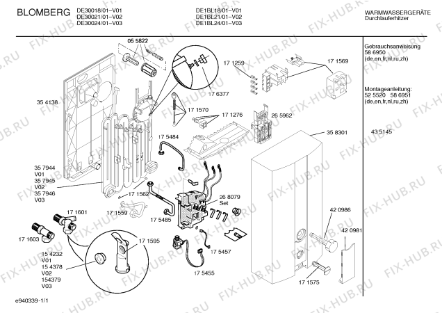 Схема №1 DE1BL21 Blomberg с изображением Крышка для электроводонагревателя Bosch 00420981