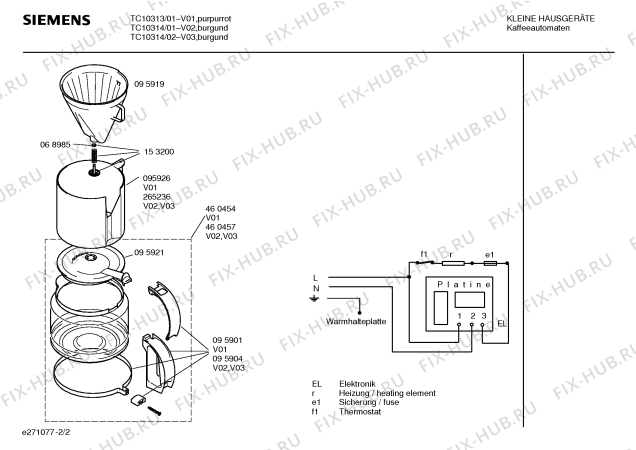 Схема №2 TC10314 с изображением Крышка для электрокофеварки Siemens 00265237