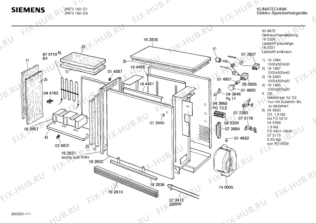 Схема №1 2NF3180 с изображением Нагревательный элемент для духового шкафа Siemens 00073113