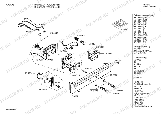 Схема №2 HBN235B с изображением Панель управления для духового шкафа Bosch 00352205