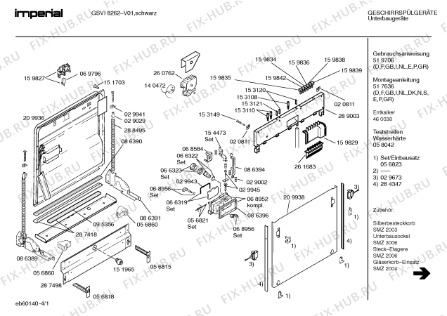 Схема №3 GSVI8262 gsvi8262 с изображением Инструкция по эксплуатации для электропосудомоечной машины Bosch 00519706