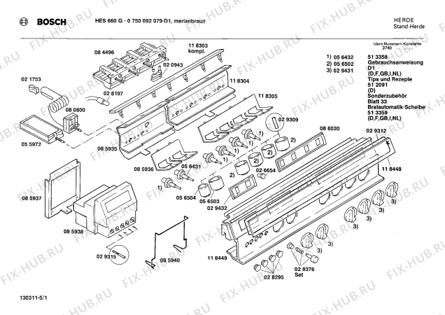 Схема №2 0750092079 HES660G с изображением Вал для плиты (духовки) Bosch 00056502