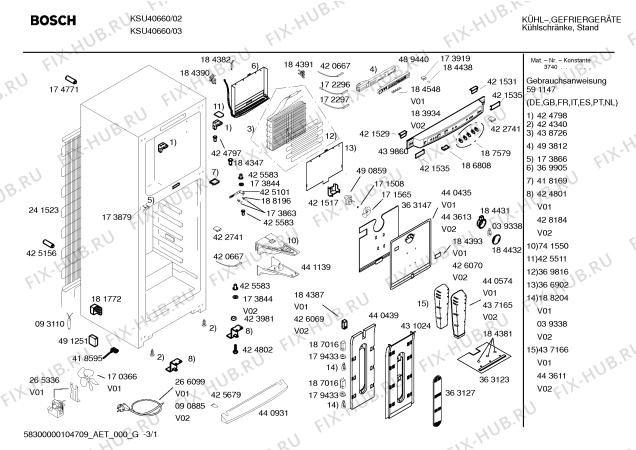 Схема №2 KSU40660NE с изображением Люк для холодильной камеры Bosch 00491327