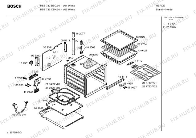 Взрыв-схема плиты (духовки) Bosch HSS732CSK - Схема узла 03