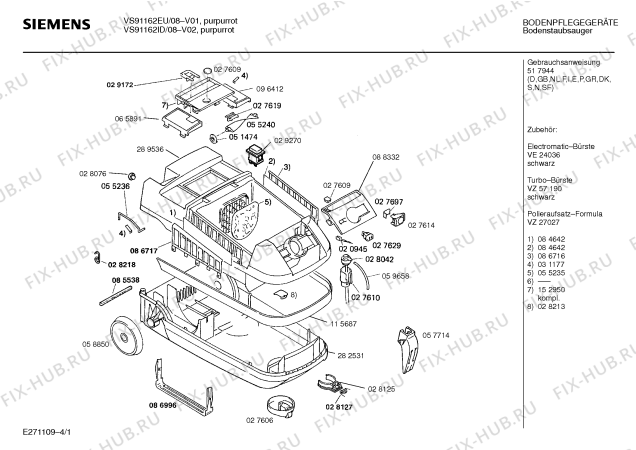 Схема №2 VS91161ID electronic pur-air с изображением Кнопка для пылесоса Siemens 00065891