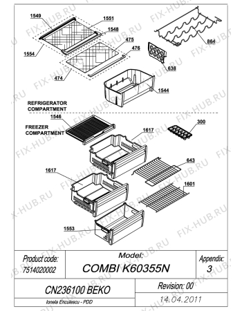 Взрыв-схема холодильника Beko BEKO CN236100 (7514020002) - EXPLODED VIEW SHELVES CS 234020S BEKO