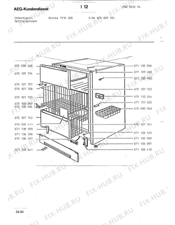 Взрыв-схема холодильника Aeg ARC1516 UGS - Схема узла Housing 001