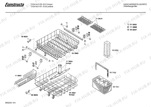 Взрыв-схема посудомоечной машины Constructa CG414J1 - Схема узла 04