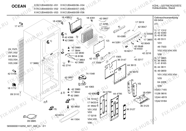 Схема №3 X5KCUBN401 с изображением Вставка для яиц для холодильника Bosch 00600259