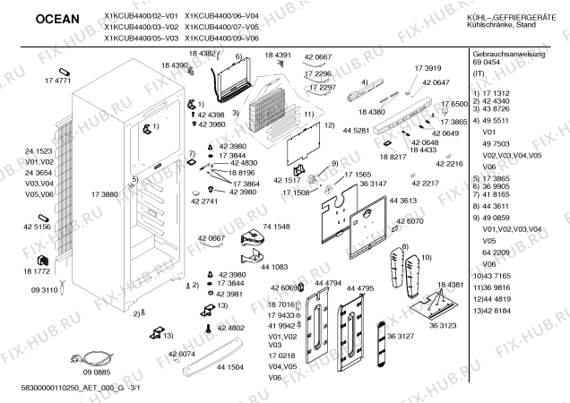 Схема №3 P1KCL4006D с изображением Крышка для холодильника Bosch 00422217