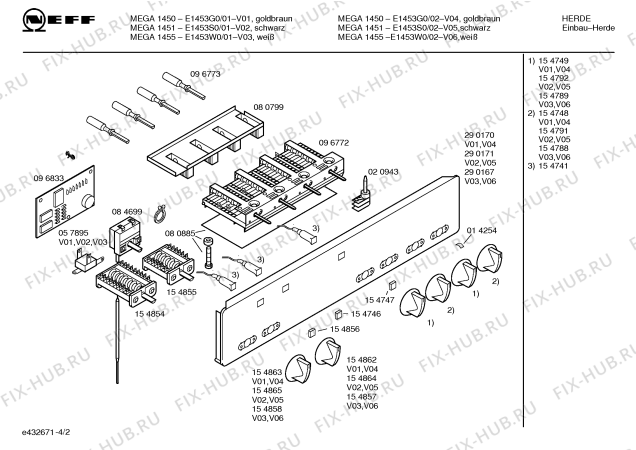 Схема №3 E1431W0 MEGA 1435 с изображением Ручка управления духовкой для плиты (духовки) Bosch 00154858