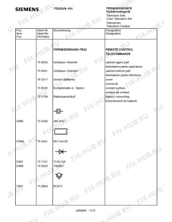 Схема №6 FS232V6 с изображением Инструкция по эксплуатации для телевизора Siemens 00531105