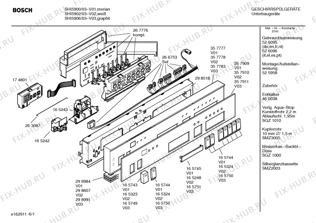 Схема №4 SHI5902 с изображением Вкладыш в панель для электропосудомоечной машины Bosch 00357910