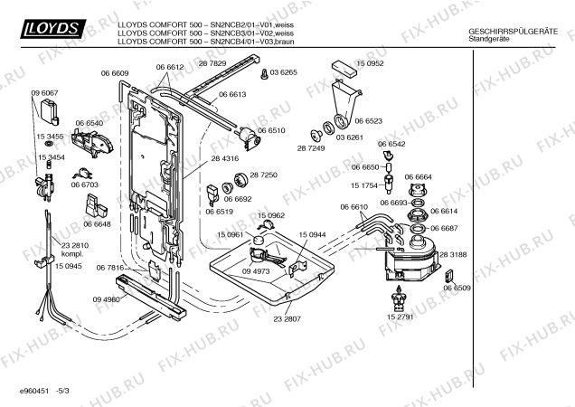 Схема №1 SN2NCB3 с изображением Инструкция по эксплуатации для посудомойки Bosch 00517604