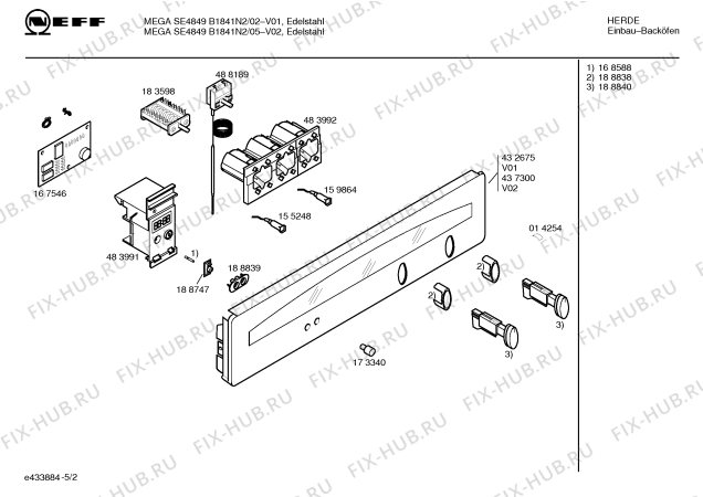 Схема №3 B1451N2GB с изображением Панель управления для духового шкафа Bosch 00437300