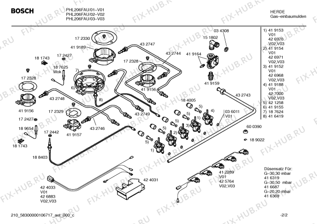 Взрыв-схема плиты (духовки) Bosch PHL206FAU Bosch - Схема узла 02