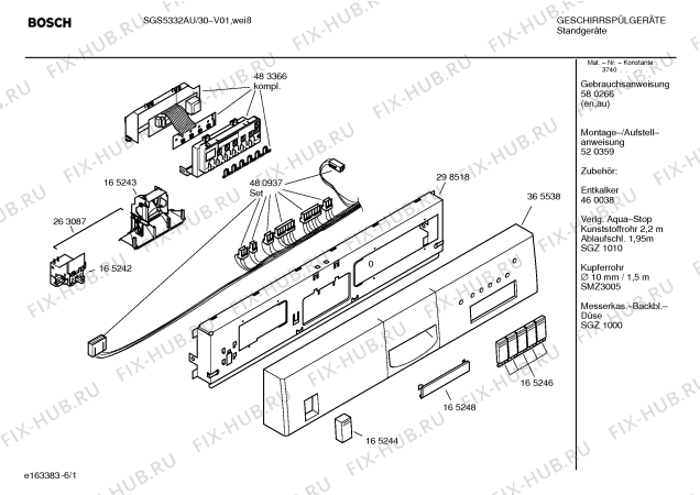 Схема №4 SGS5332AU с изображением Передняя панель для электропосудомоечной машины Bosch 00365538