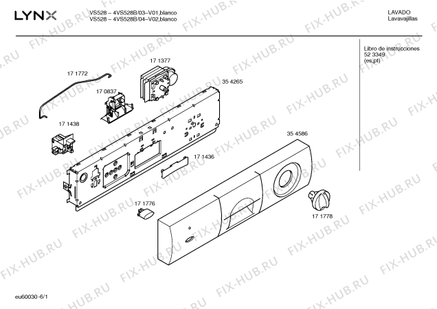 Схема №5 SE5BY20 с изображением Переключатель для посудомоечной машины Bosch 00171438