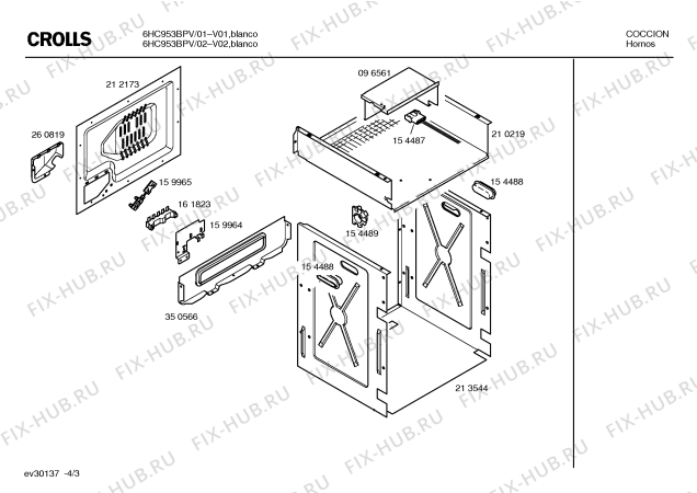 Схема №2 6HC953BPV с изображением Панель для электропечи Bosch 00353931