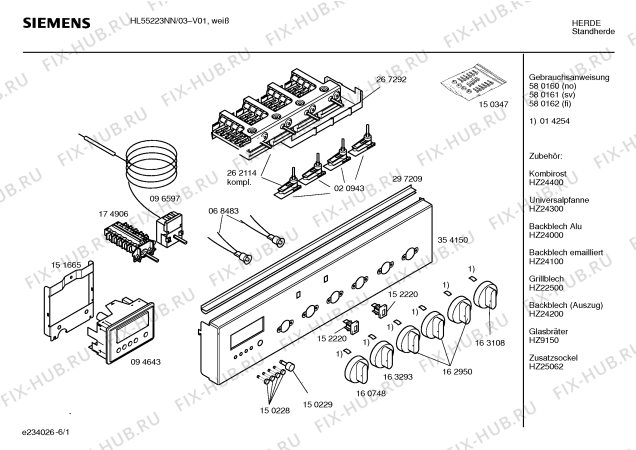 Схема №3 HL55223NN с изображением Инструкция по эксплуатации для духового шкафа Siemens 00580161