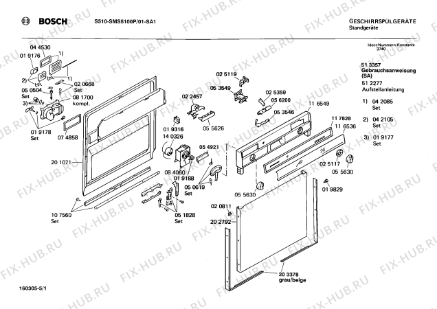 Схема №3 0730102763 SMS5100 с изображением Передняя панель для посудомоечной машины Bosch 00116549