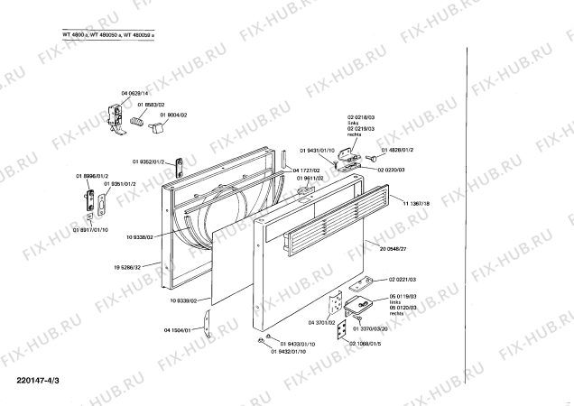 Взрыв-схема сушильной машины Siemens WT480059A FLAUSCHTROCKNER 480 - Схема узла 03