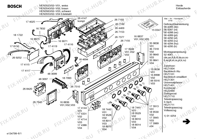 Схема №4 HEN3543 с изображением Инструкция по эксплуатации для электропечи Bosch 00584294