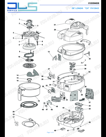 Схема №1 MULTIFRY FH1394/2 с изображением Кабель для электротостера DELONGHI 5012575099