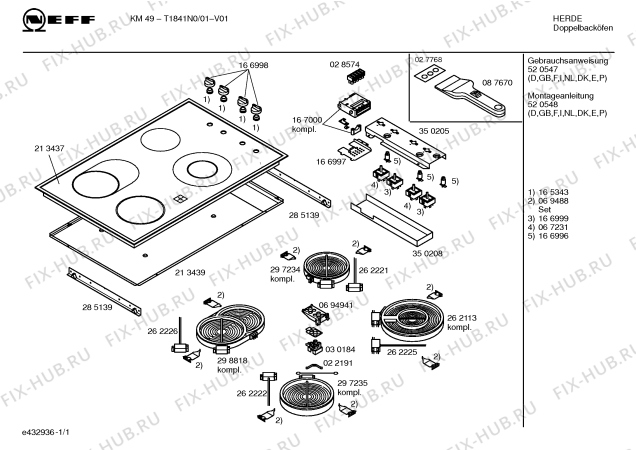 Схема №1 T1841N0 KM49 с изображением Инструкция по эксплуатации для электропечи Bosch 00520547