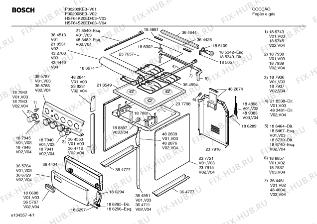 Схема №4 HSF64K20ED PREMIUM I с изображением Крышка для духового шкафа Bosch 00238266
