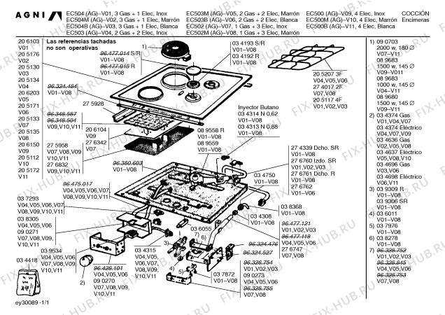 Схема №1 EC504B с изображением Решетка для электропечи Bosch 00205117