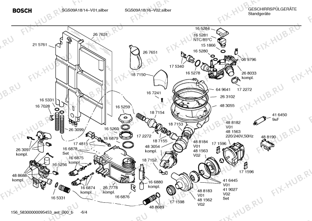Взрыв-схема посудомоечной машины Bosch SGS09A18 Logixx - Схема узла 04