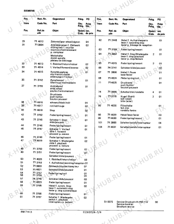 Взрыв-схема аудиотехники Siemens RM7143 - Схема узла 04