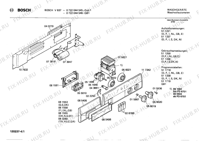 Схема №1 WMV651235 V6512 с изображением Нагревательный элемент для стиральной машины Bosch 00073981